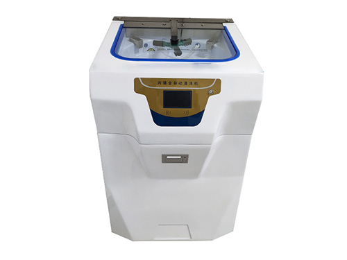 全自動內鏡清洗機